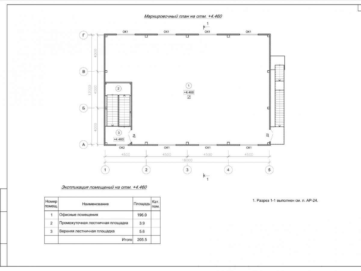 3D визуализация Офис из сэндвич-панелей - фото 19