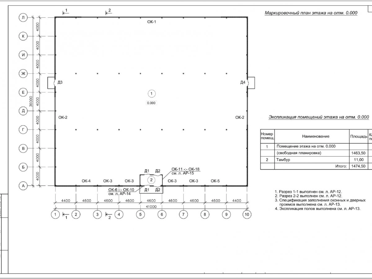 Планировка Торговый центр из сэндвич-панелей -  фото 1