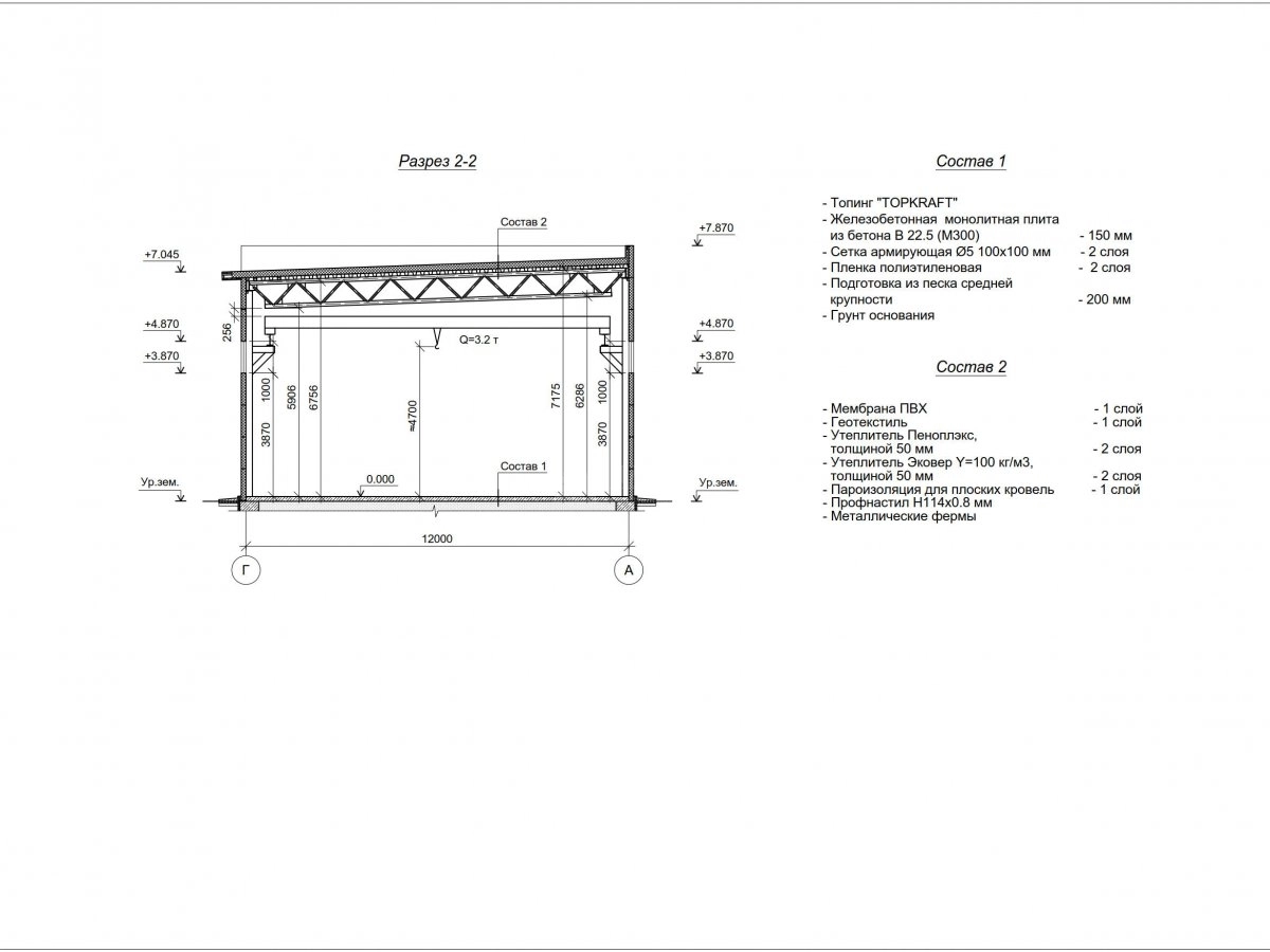 Планировка Склад из сэндвич панелей -  фото 4